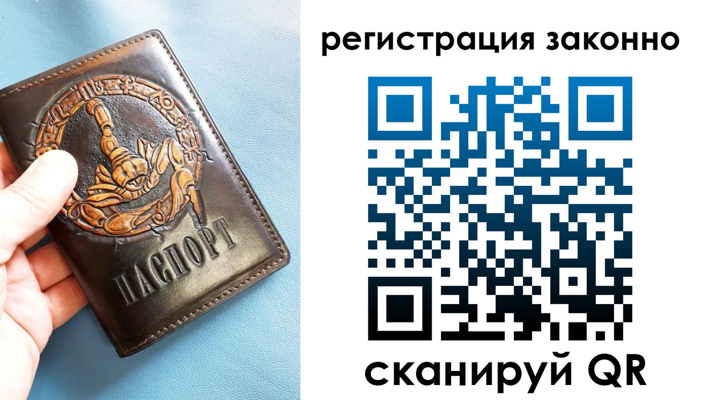 форма 3 в Кировской области