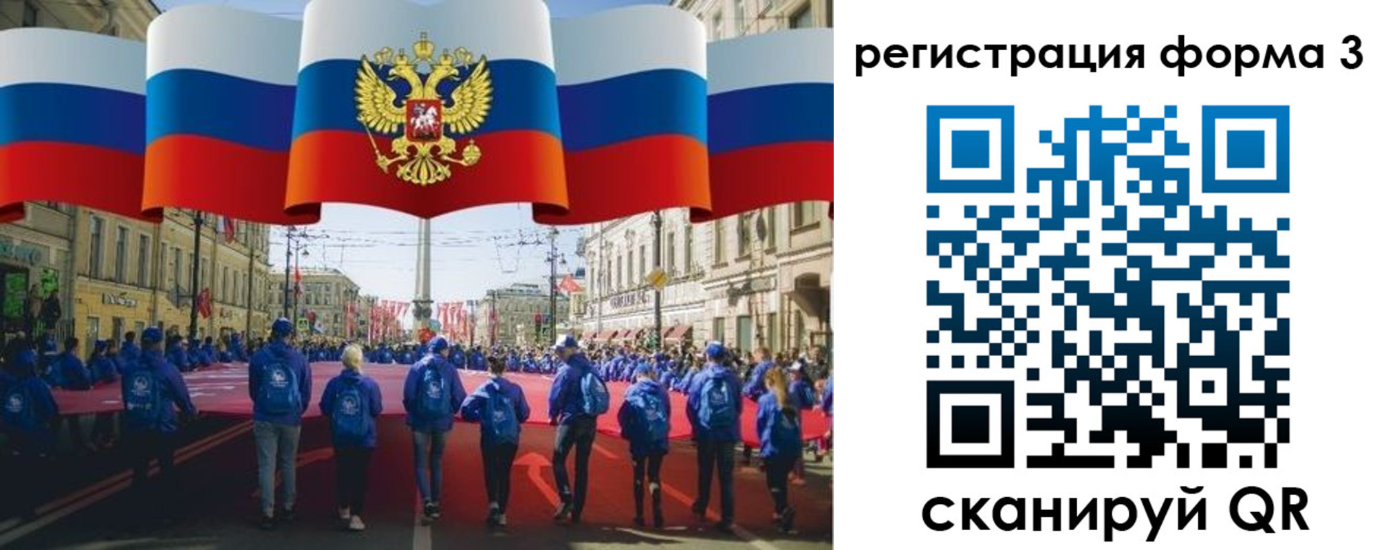 прописка в Кировской области