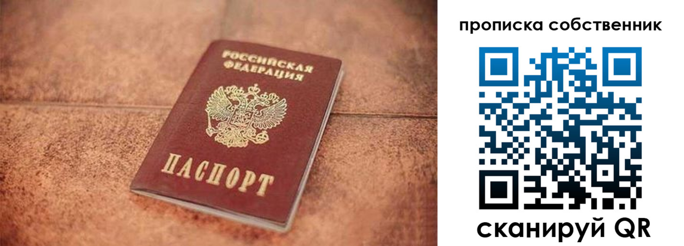 где прописаться в Кировской области