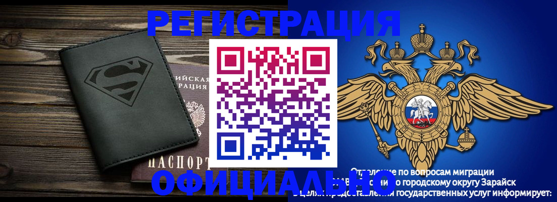 прописка паспорт в Кировской области