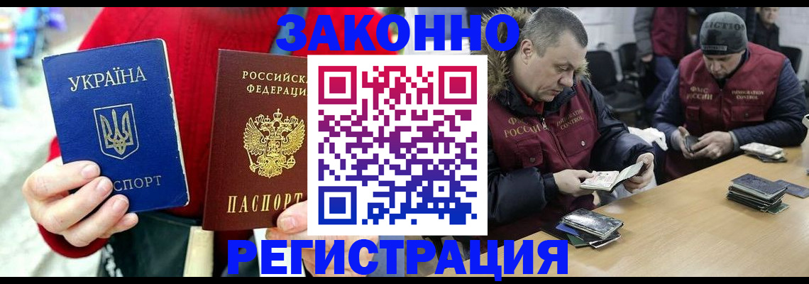 где прописаться в Кировской области